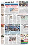 Page-8 (28-09-2026)