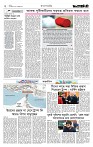 Page 2 (29-09-2026)