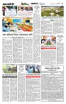 Page-5 (29-09-2026)