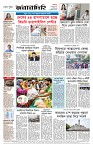 Page-8 (29-09-2026)