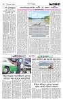 Page 2 (30-09-2026)