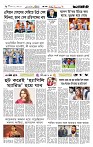 Page 6 (30-09-2026)