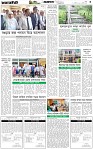 Page-3 (30-09-2026)
