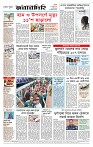 Page-8 (30-09-2026)