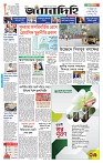 Page 1 (01-10-2026)