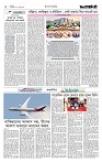 Page 2 (01-10-2026)
