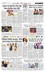 Page 6 (01-10-2026)