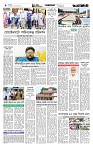 Page-4 (01-10-2026)