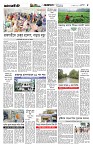 Page-5 (01-10-2026)