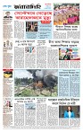 Page-8 (01-10-2026)