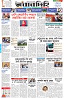Page 1 (02-10-2026)