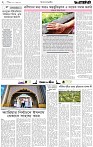 Page 2 (02-10-2026)