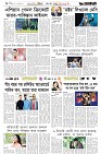 Page 6 (02-10-2026)