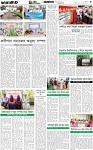 Page-3 (02-10-2026)