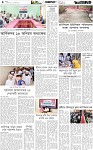 Page-4 (02-10-2026)