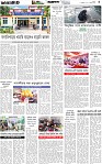 Page-5 (02-10-2026)