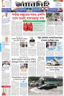 Page-1-(03-10-2026)
