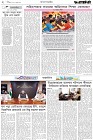 Page-2-(03-10-2026)