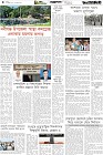 Page-4-(03-10-2026)