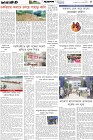 Page-5-(03-10-2026)