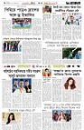 Page 6 (04-10-2026)