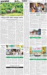 Page-3 (04-10-2026)