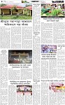 Page-4 (04-10-2026)