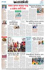 Page-8 (04-10-2026)