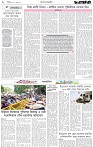 Page 2 (05-10-2026)