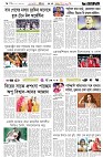 Page 6 (05-10-2026)