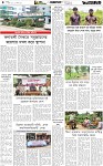 Page-4 (05-10-2026)