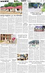 Page-5 (05-10-2026)