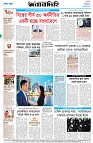 Page-8 (05-10-2026)