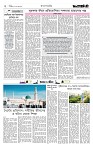Page 2 (06-10-2026)