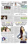 Page 6 (06-10-2026)
