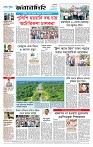 Page-8 (06-10-2026)