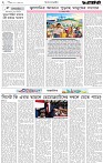 Page 2 (07-10-2026)