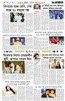 Page 6 (07-10-2026)