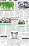 Page-3 (06-01-2026)