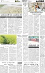 Page-4 (07-10-2026)