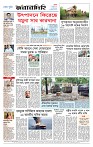 Page-8 (07-10-2026)