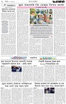 Page 2 (08-10-2026)