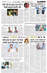 Page 6 (08-10-2026)