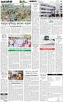 Page-3 (08-10-2026)