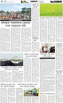 Page-4 (08-10-2026)