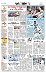 Page-8 (08-10-2026)