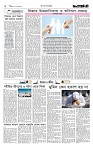 Page 2 (09-10-2026)