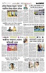 Page 6 (09-10-2026)