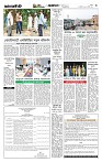 Page-3 (09-10-2026)