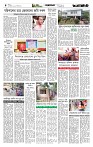 Page-4 (09-10-2026)